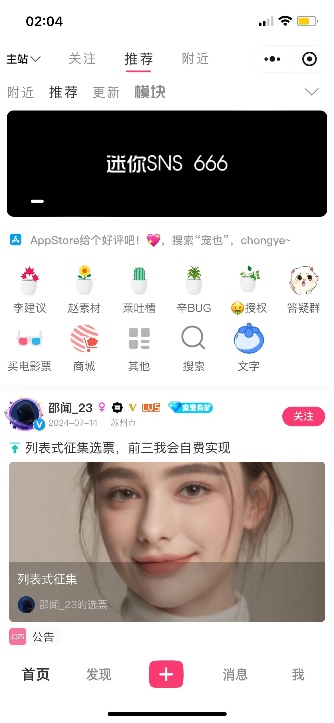应用截图 1