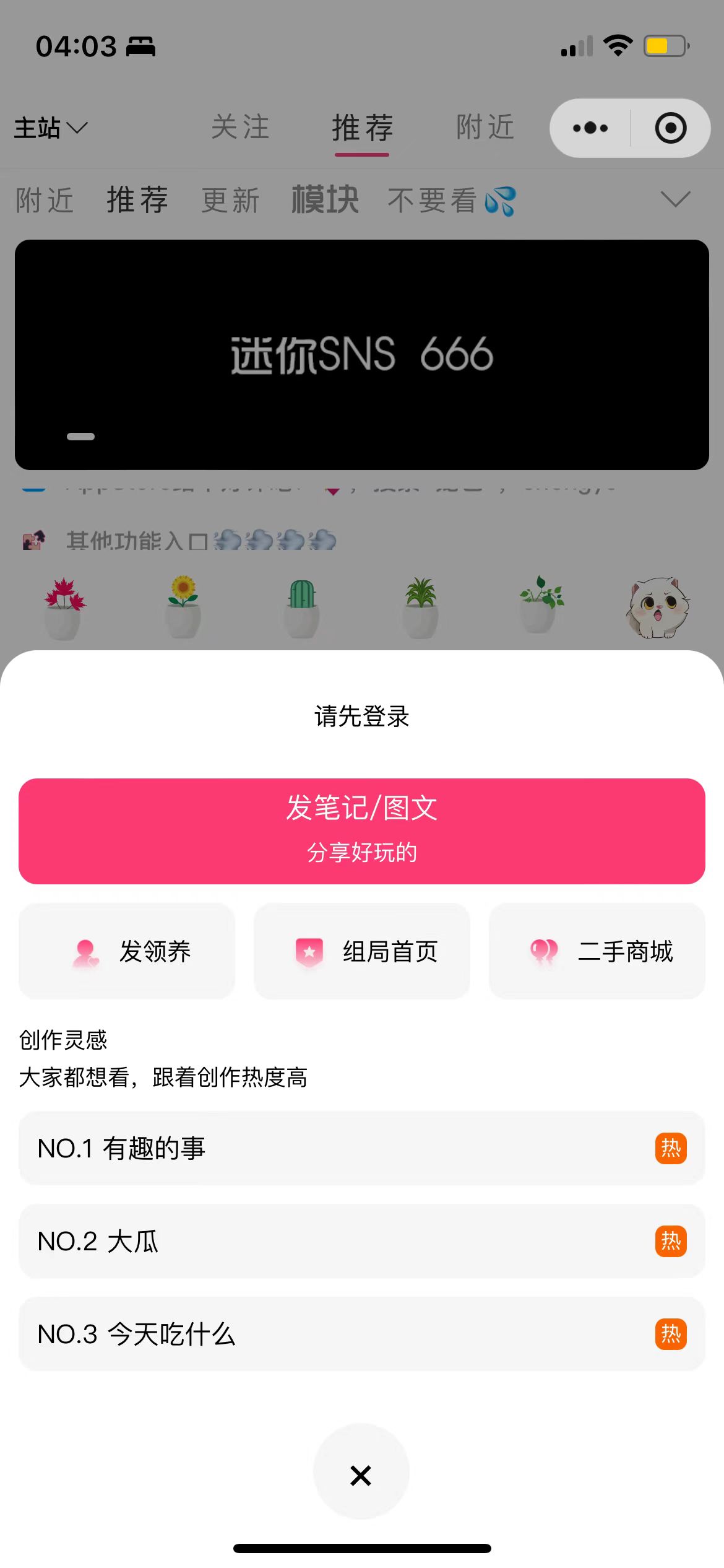 应用截图 11