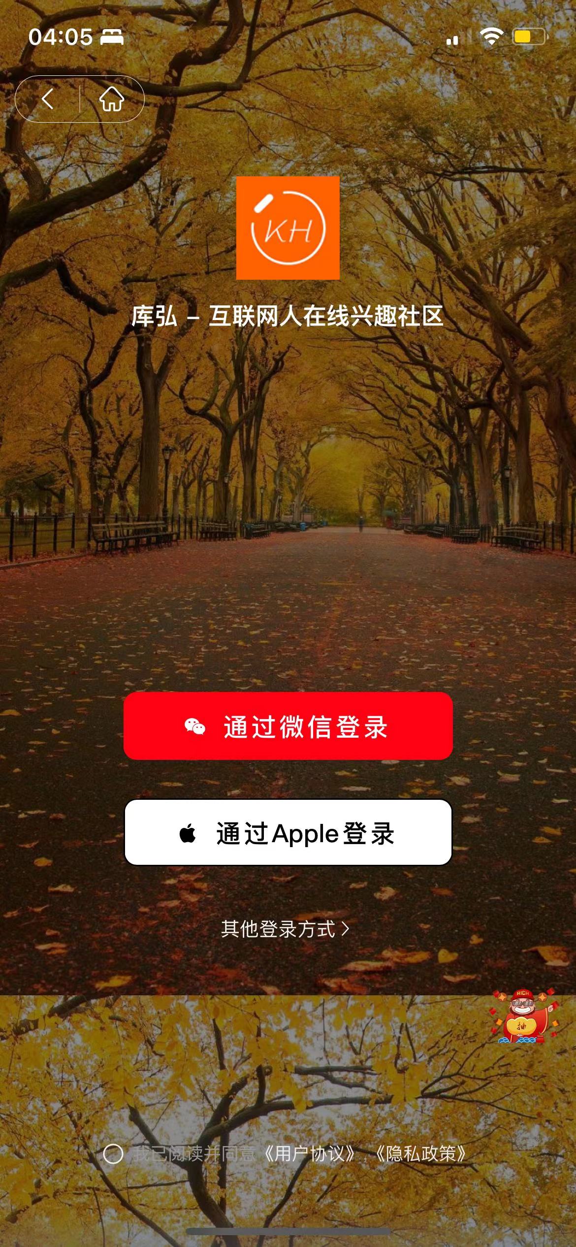 应用截图 12