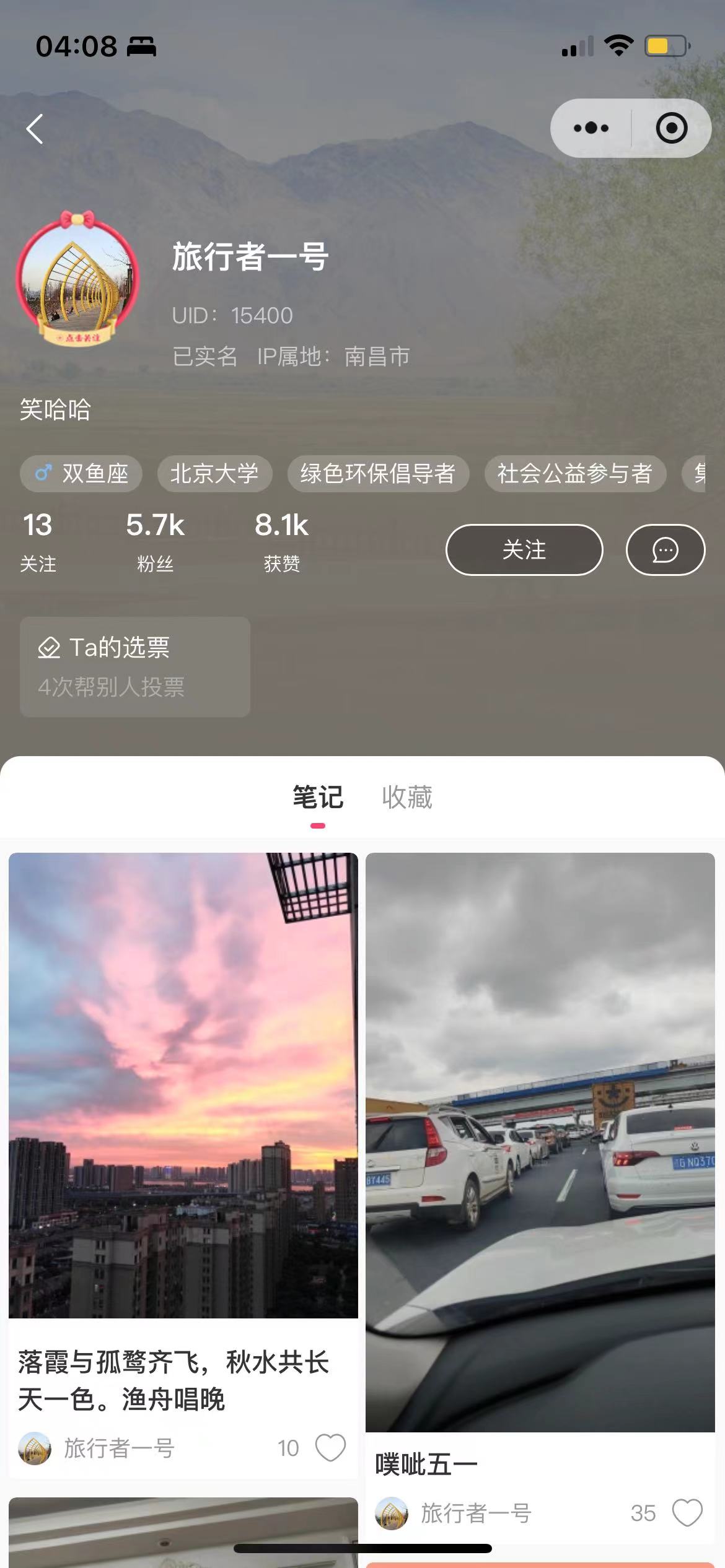 应用截图 15