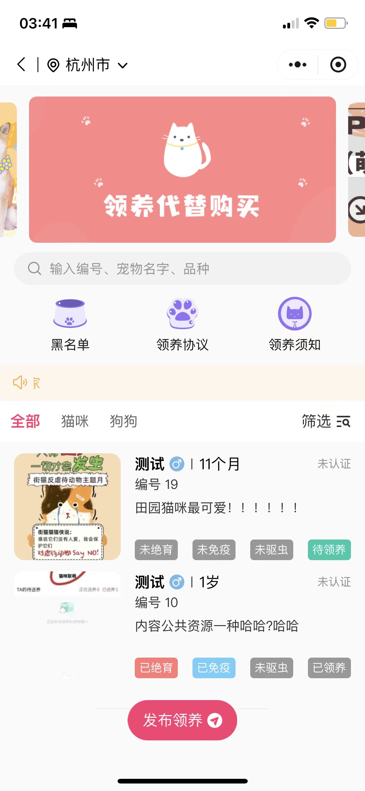 应用截图 8