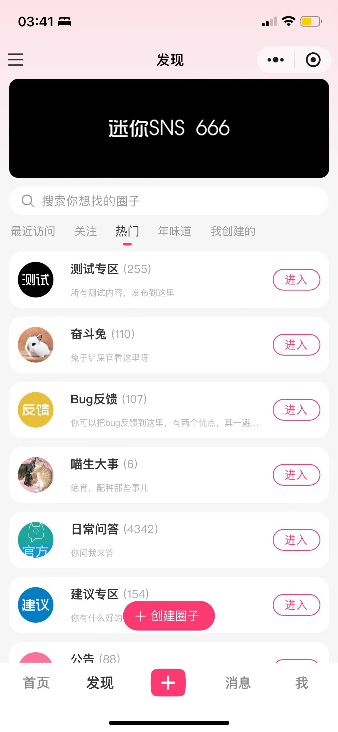应用截图 9